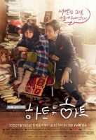 Heart-to-Heart-03