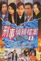 DetectiveInvestigationFilesII
