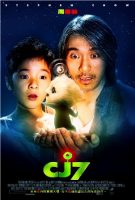 cj7_movie_poster